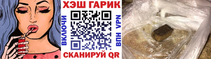 Как найти закладки Сергач ГАШИШ АМФ Псилоцибиновые грибы Конопля Меф мяу мяу Cocaine APVP