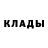 Кетамин VHQ Ksander channel