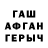 Экстази Punisher Aibat Alkuatovna