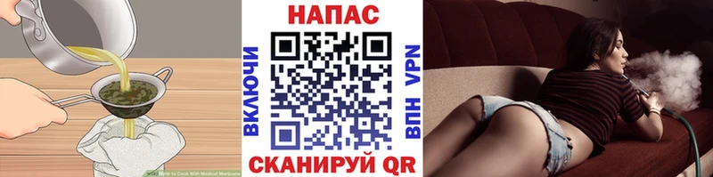 Cannafood конопля  наркота  omg маркетплейс  Сергач 