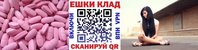 ЭКСТАЗИ DUBAI  Сергач 