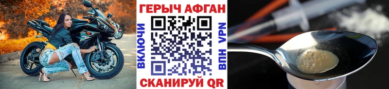 блэк спрут ССЫЛКА  Сергач  ГЕРОИН VHQ 