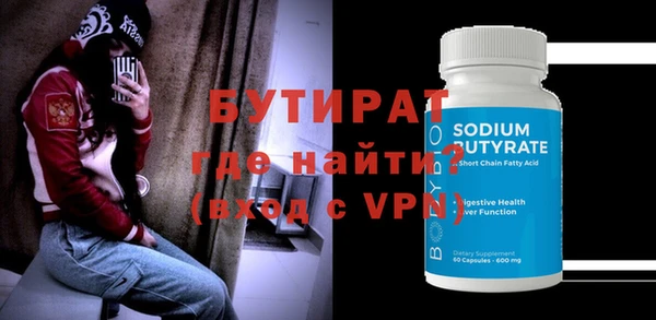 гашиш Пестово