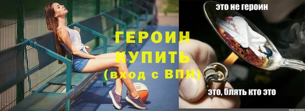 гашиш Болхов
