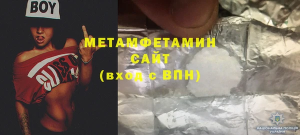 гашиш Пестово