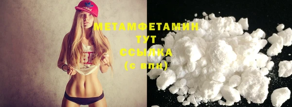 гашиш Пестово