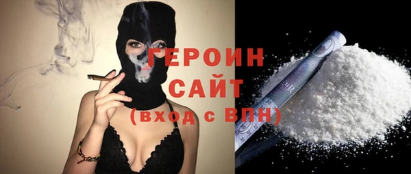 мефедрон Болохово