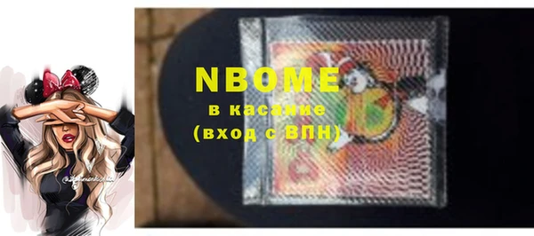 ГАЛЛЮЦИНОГЕННЫЕ ГРИБЫ Валуйки