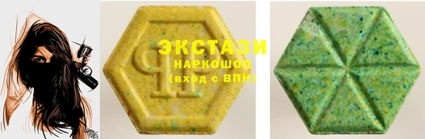 PSILOCYBIN Переславль-Залесский