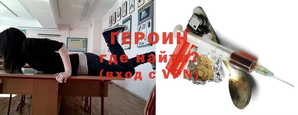 ГАЛЛЮЦИНОГЕННЫЕ ГРИБЫ Бутурлиновка