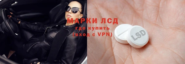 гашиш Пестово