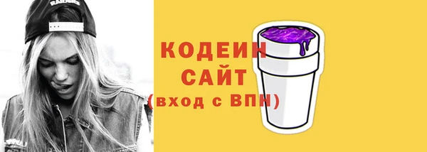 гашиш Пестово