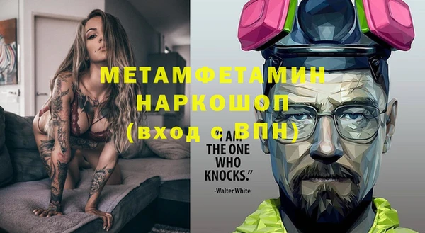 прущие крисы Осташков