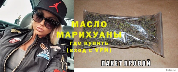 гашиш Пестово