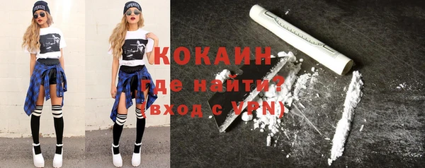 прущие крисы Осташков