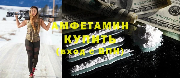гашиш Пестово