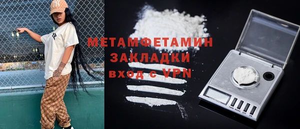 гашиш Пестово