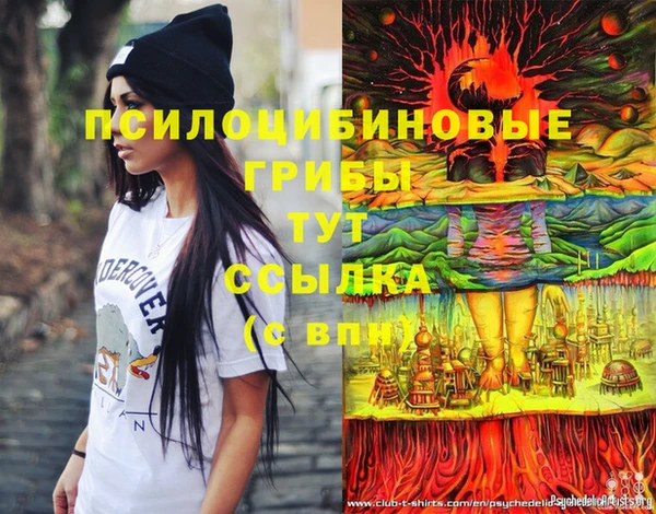 гашиш Пестово