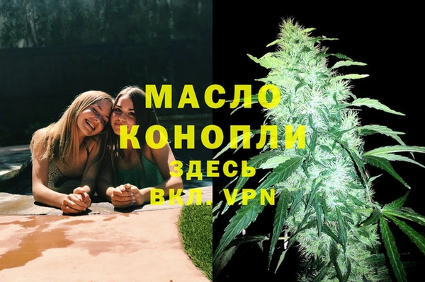 тгк Валдай
