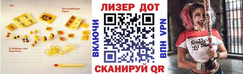 цены   Сергач  ЛСД экстази кислота 