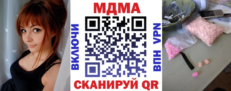 OMG зеркало  как найти наркотики  Сергач  МДМА crystal 
