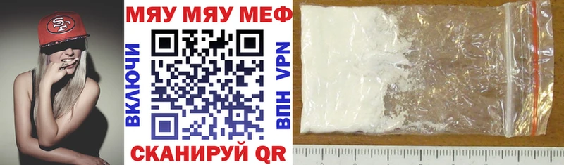 Меф VHQ  darknet Telegram  mega tor  Сергач  продажа наркотиков 