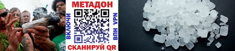 ОМГ ОМГ вход  Сергач  Метадон VHQ  как найти  