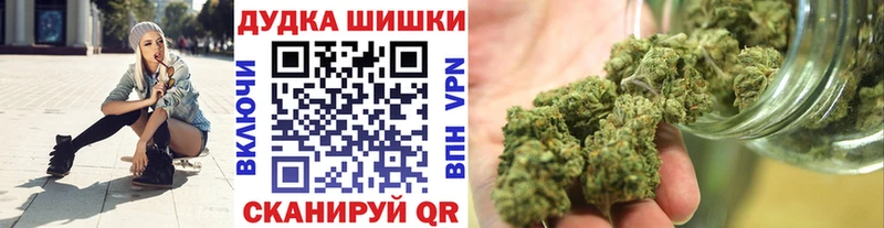 дарк нет состав  Сергач  Канабис конопля 